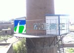 宝鸡卷烟厂烟囱平台爬梯工程01